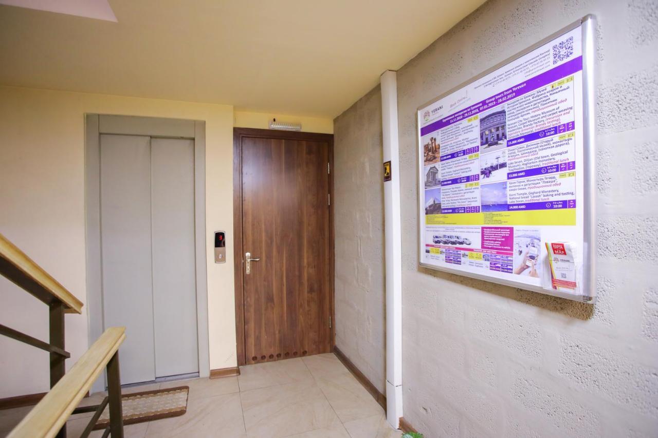 Grammy Apartments City Center Γιερεβάν Εξωτερικό φωτογραφία